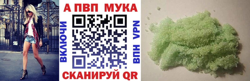 Где купить наркотики Поворино Марихуана Галлюциногенные грибы КОКАИН ГАШ МЕТАДОН Меф