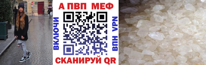 А ПВП СК  мега рабочий сайт  Поворино  закладка 