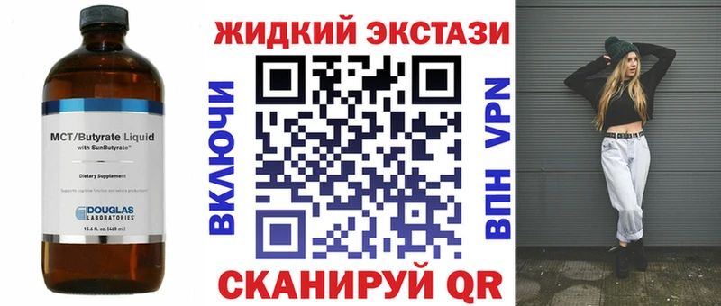 Бутират вода  мега как зайти  Поворино 