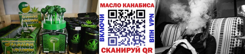 МЕГА   Поворино  Еда ТГК марихуана  где купить наркоту 