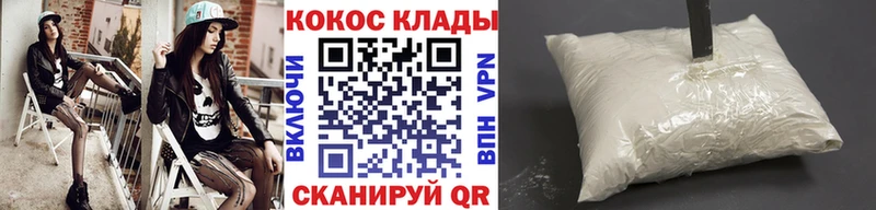 КОКАИН Fish Scale нарко площадка состав Поворино