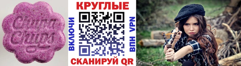 Экстази Cube Поворино