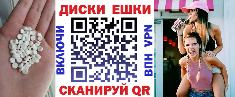 Экстази Philipp Plein  купить закладку  Поворино 
