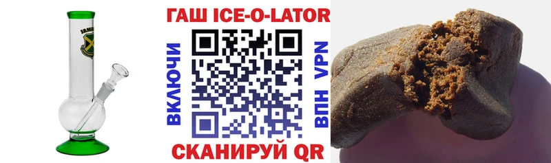 ГАШ хэш  купить наркоту  Поворино 
