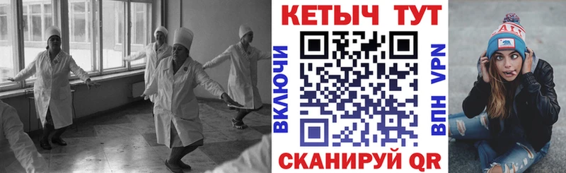 MEGA tor  Поворино  КЕТАМИН ketamine 
