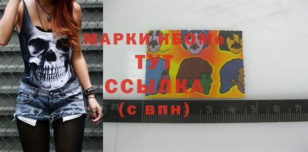 mdma Арсеньев