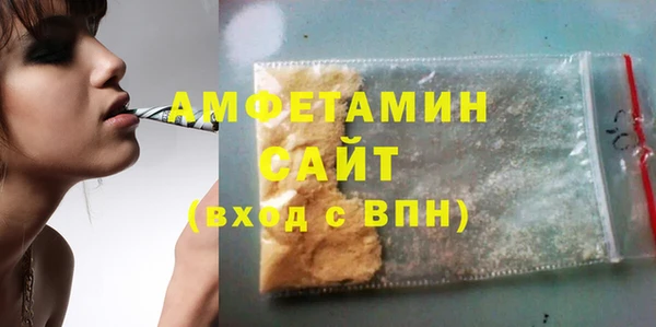 скорость Армянск
