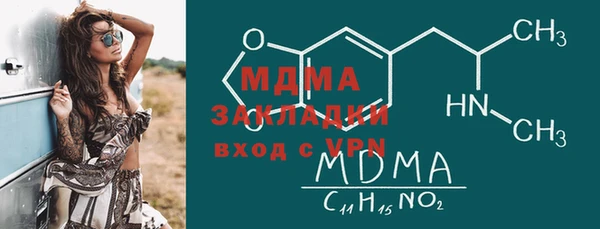 mdma Арсеньев