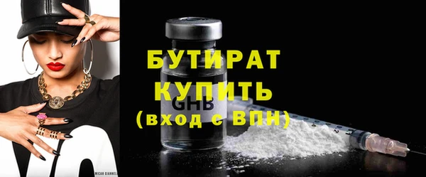скорость Армянск