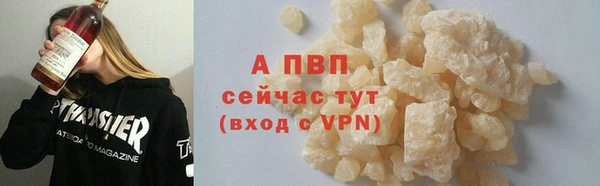скорость Армянск