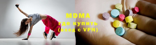 mdma Арсеньев