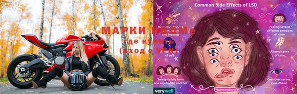 скорость Армянск