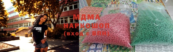 крисы Саяногорск