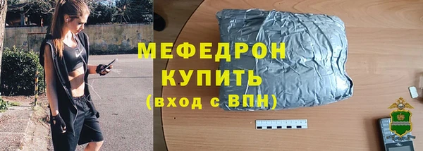 скорость Армянск