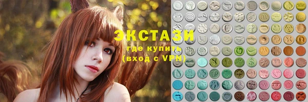 скорость Армянск