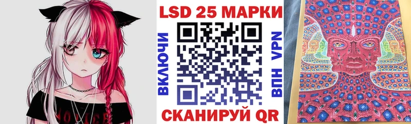 Марки 25I-NBOMe 1,5мг  Поворино 