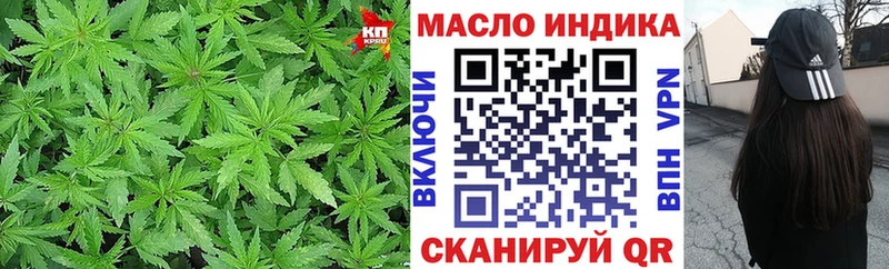 ТГК THC oil  Поворино 